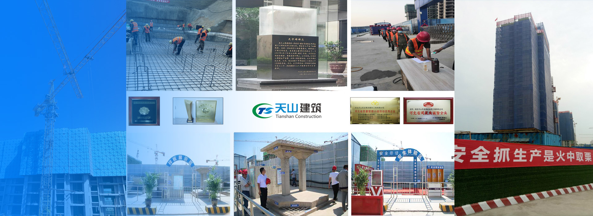J9集团建筑公司