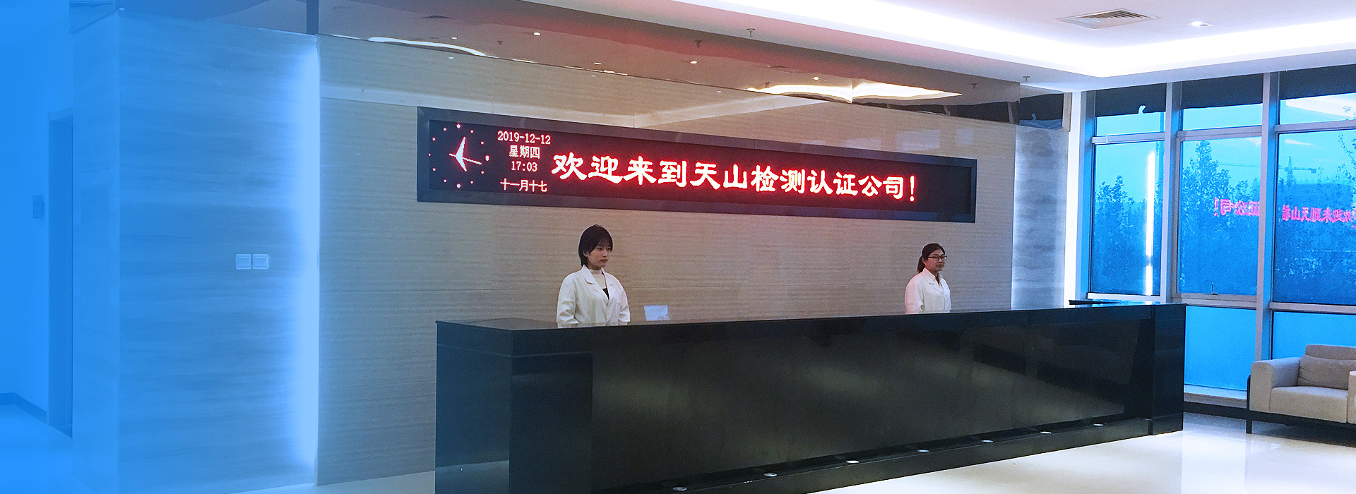 J9集团检测公司