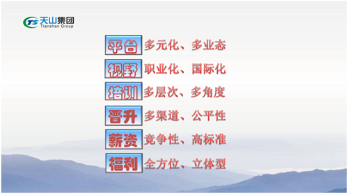 J9集团集团