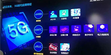 滨江这个“盒子”，，5G网络少不了它 - 媒体报道 - pg电子通讯——天下和你更近