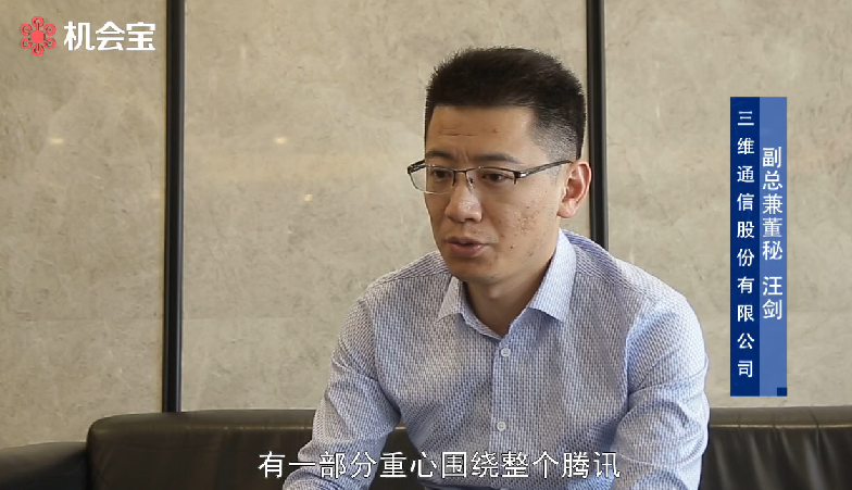 pg电子通讯 走进互联网之光第二期：战略结构移动互联网-宣传视频-pg电子通讯——天下和你更近