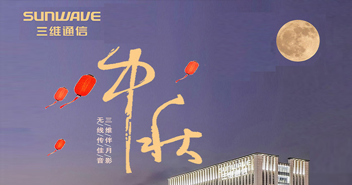 推进网络建设的共建共享，，，为5G移动网络信息化提速添砖加瓦 - 公司新闻 - pg电子通讯——天下和你更近
