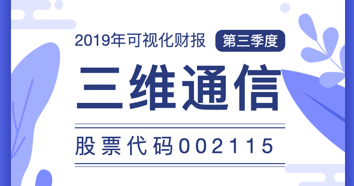 pg电子通讯与Mavenir相助推出Open vRan解决方案 - 公司新闻 - pg电子通讯——天下和你更近