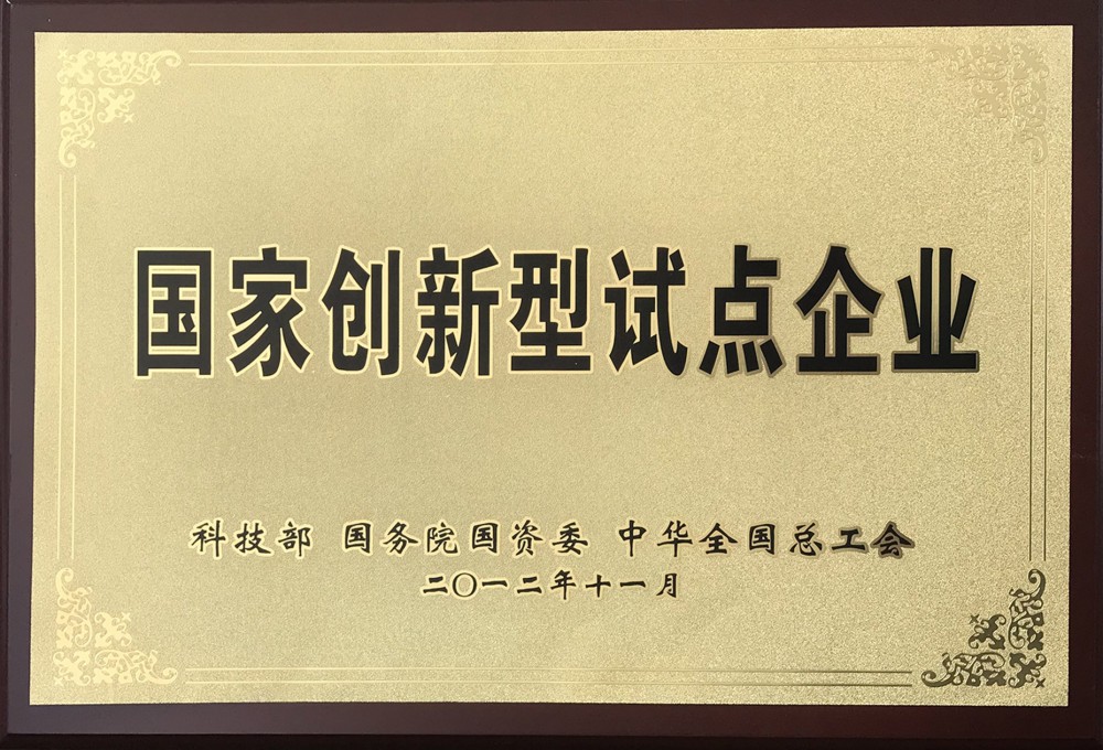 pg电子·(中国区)官方网站-不凡成绩非凡