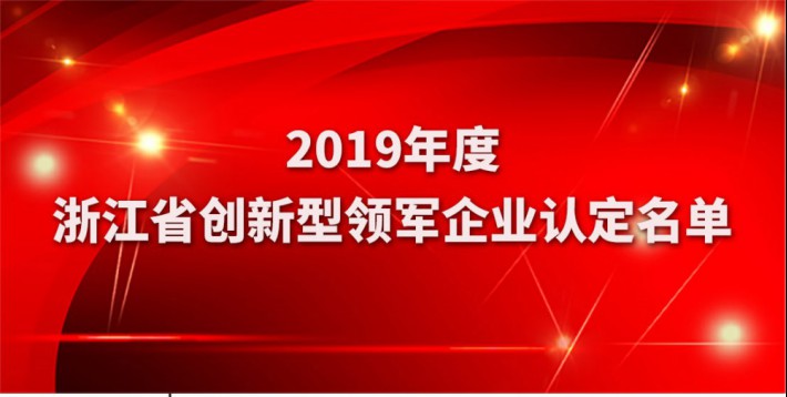 滨江区委书记王敏一行莅临pg电子通讯考察指导复工复产事情 - 公司新闻 - pg电子通讯——天下和你更近