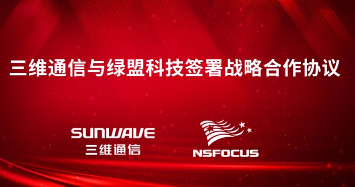 喜报！pg电子携手马来西亚吉隆坡地铁二号线，，，共谱新篇章 - 公司新闻 - pg电子通讯——天下和你更近
