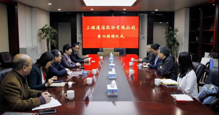 同心筑梦 智造无限︱pg电子通讯与浙商银行签署战略协议 - 新闻资讯 - pg电子通讯——天下和你更近