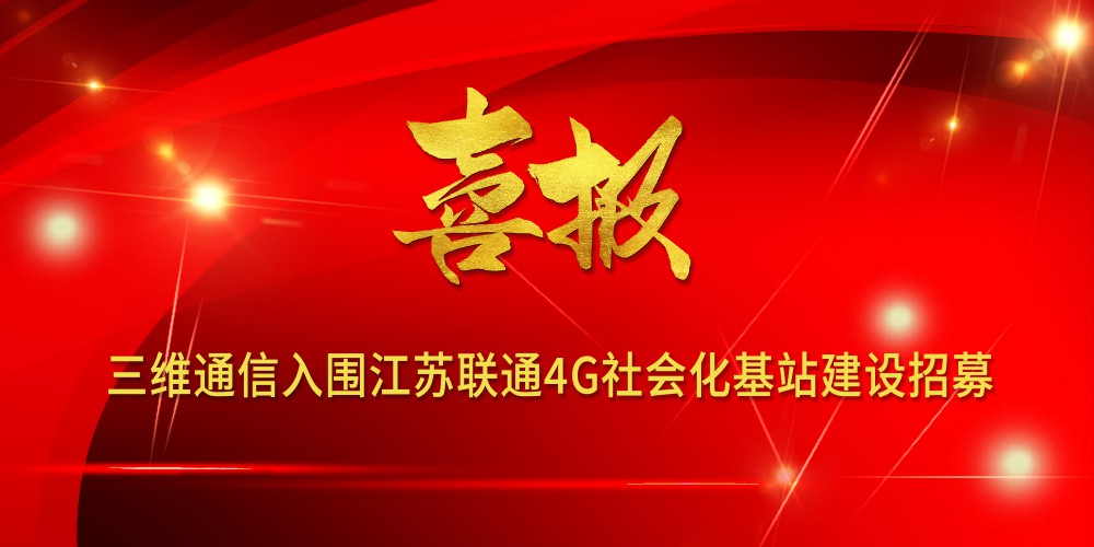 pg电子通讯祝您端午安康！ - 公司新闻 - pg电子通讯——天下和你更近