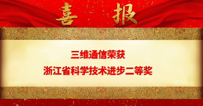 数智新基，，，，，，万物生G丨pg电子通讯与您相约第十四届深圳物联网展！ - 公司新闻 - pg电子通讯——天下和你更近