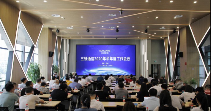 万物智联丨pg电子通讯亮相2020深圳国际物联网展会！ - 公司新闻 - pg电子通讯——天下和你更近