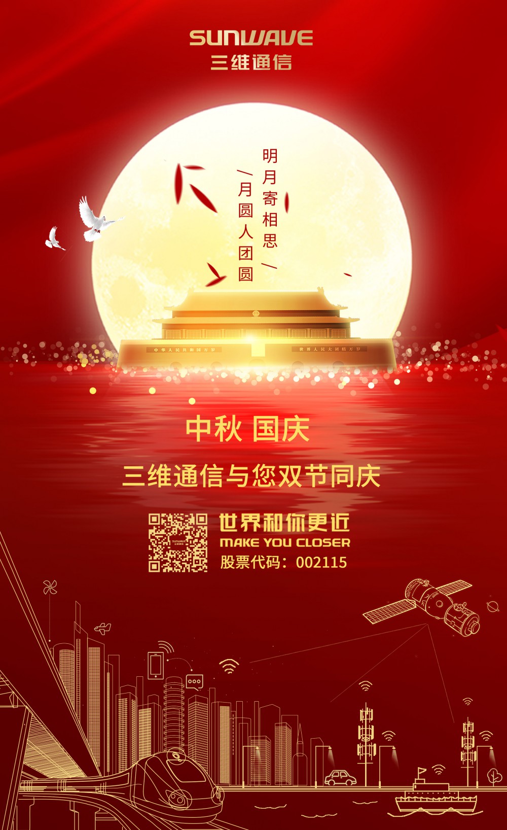 pg电子·(中国区)官方网站-不凡成绩非凡