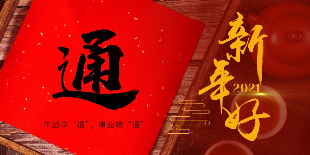 杭州市副市长柯吉欣一行莅临pg电子通讯视察调研 - 公司新闻 - pg电子通讯——天下和你更近