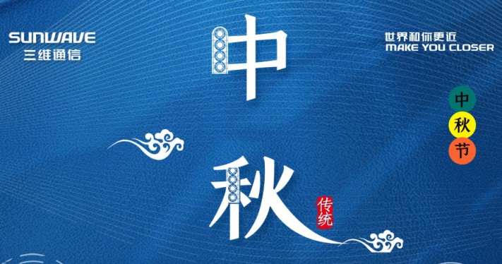 “粽”情毗连，，，，，，端午安康！ - 公司新闻 - pg电子通讯——天下和你更近