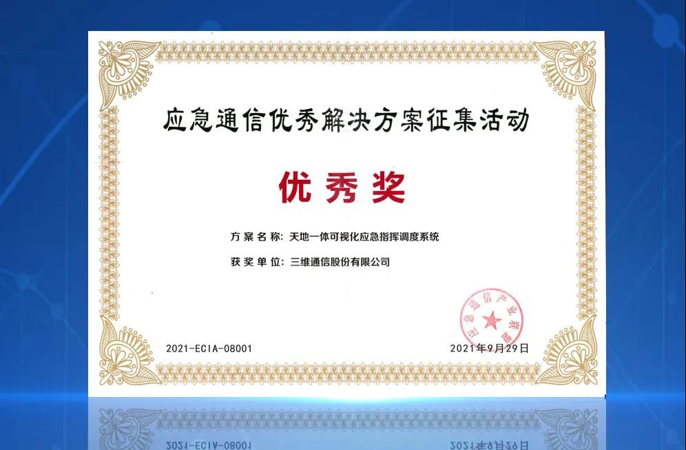 pg电子·(中国区)官方网站-不凡成绩非凡