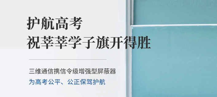 喜报！pg电子通讯荣获浙江省科学手艺前进二等奖 - 公司新闻 - pg电子通讯——天下和你更近