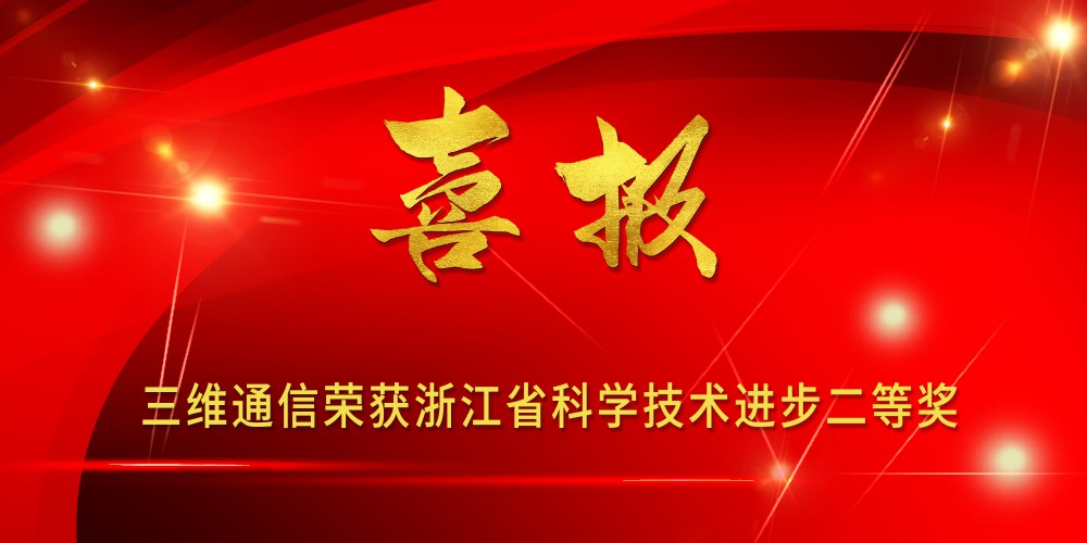 护航高考丨祝莘莘学子旗开告捷 - 公司新闻 - pg电子通讯——天下和你更近