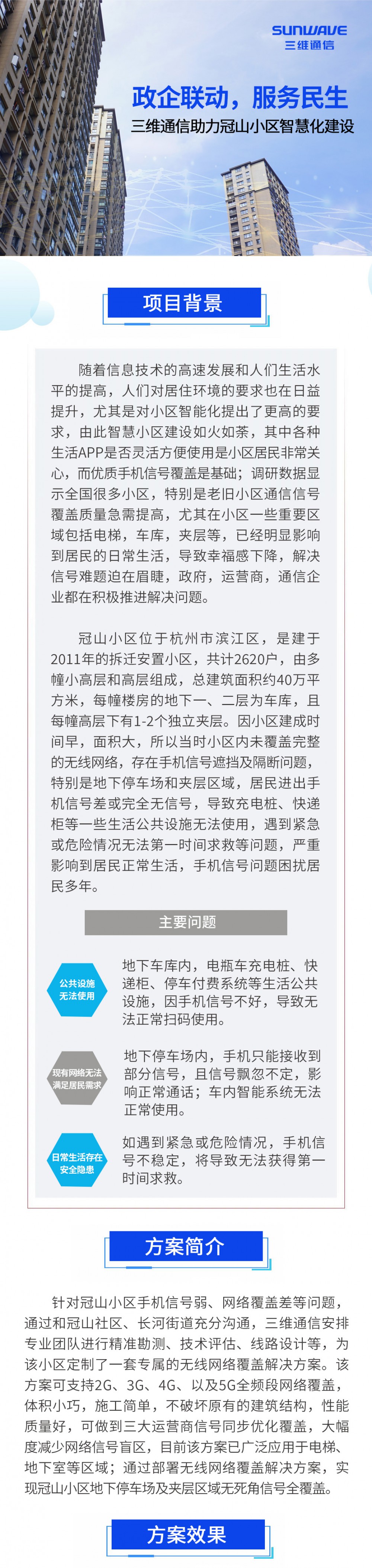 pg电子·(中国区)官方网站-不凡成绩非凡