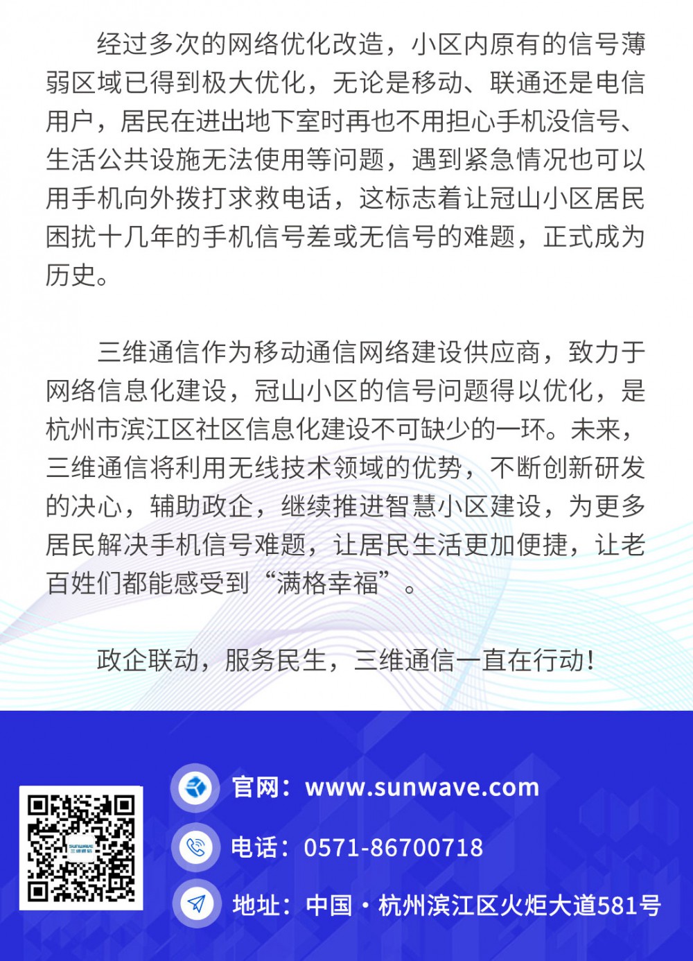 pg电子·(中国区)官方网站-不凡成绩非凡