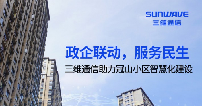 相聚团圆，，无“线”感恩丨中秋节，，西席节，，双节同庆！ - 公司新闻 - pg电子通讯——天下和你更近