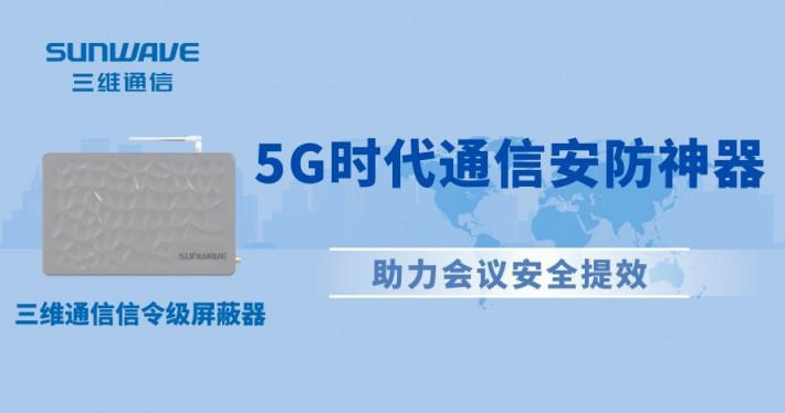 喜讯：pg电子通讯获评APAC CIO Outlook杂志 “2020年度无线通讯手艺及解决方案提供商” - 媒体报道 - pg电子通讯——天下和你更近