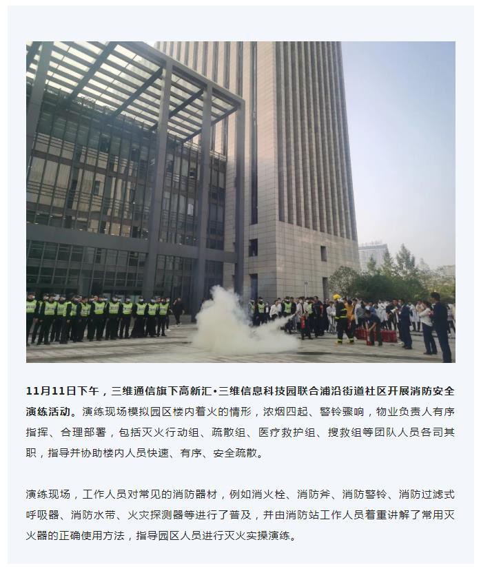 pg电子·(中国区)官方网站-不凡成绩非凡
