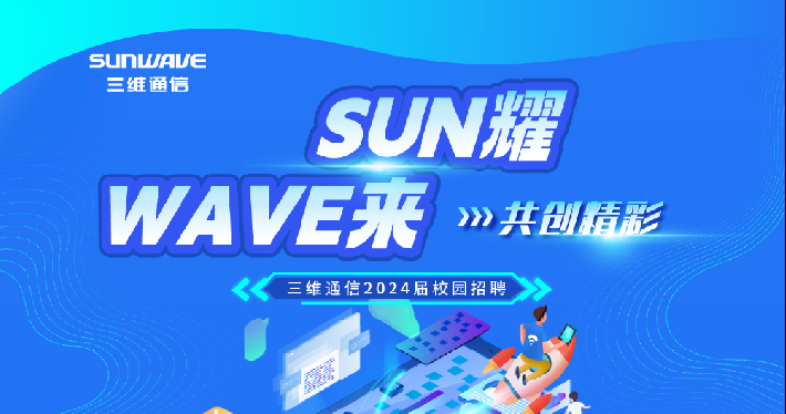 一图看懂pg电子通讯2023年半年报 - 公司新闻 - pg电子通讯——天下和你更近