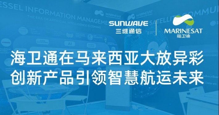 助力拉美网络基础建设 pg电子通讯携多款5G系列立异产品重拳出击！ - 公司新闻 - pg电子通讯——天下和你更近