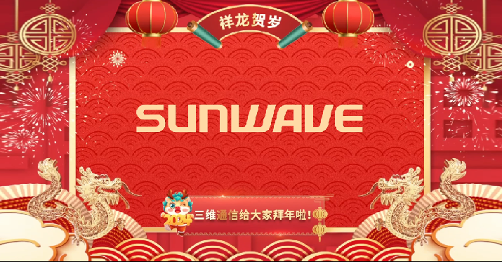MWC2024 ｜pg电子通讯与您相约巴展，，共赴通讯未来之约 - 公司新闻 - pg电子通讯——天下和你更近