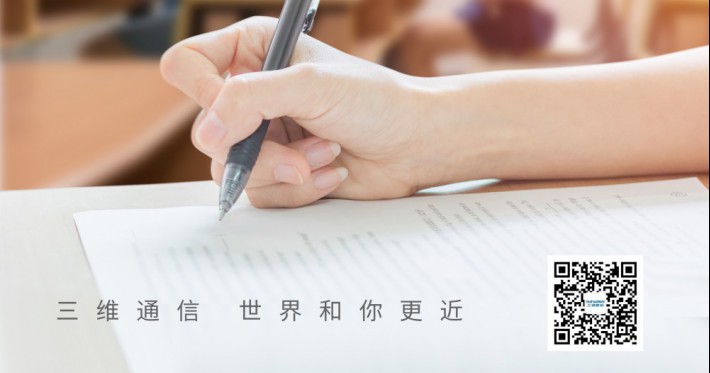 端午安康 | “粽”情毗连，，勇往直前 - 公司新闻 - pg电子通讯——天下和你更近