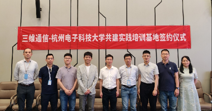 pg电子通讯：低功耗智能化5G专网小基站入选2023年度浙江省优异工业新产品名单 - 新闻资讯 - pg电子通讯——天下和你更近