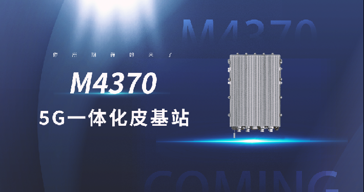 喜讯丨pg电子通讯荣获第十九届中国上市公司董事会“金圆桌奖”——优异董事会、最具立异力董秘两项大奖 - 公司新闻 - pg电子通讯——天下和你更近