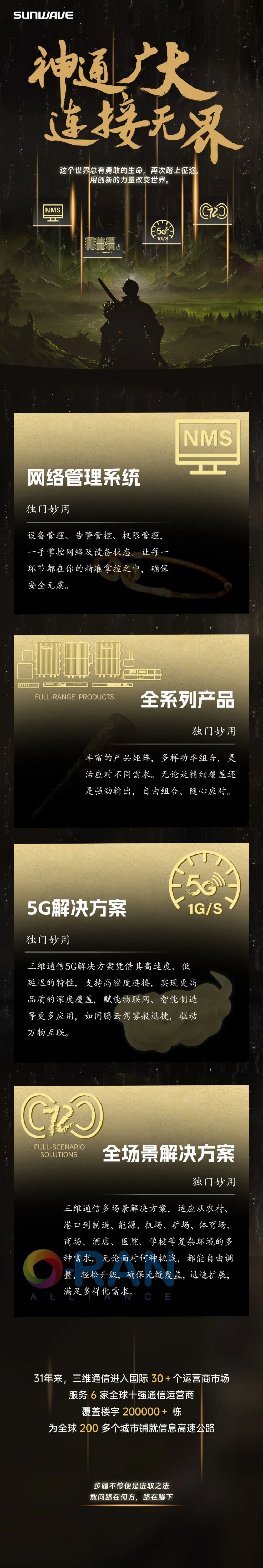 pg电子·(中国区)官方网站-不凡成绩非凡