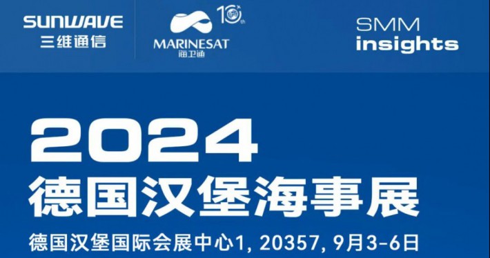 喜报丨pg电子通讯入选2024杭州市上市公司ESG战略慈善影响力排行榜 - 公司新闻 - pg电子通讯——天下和你更近