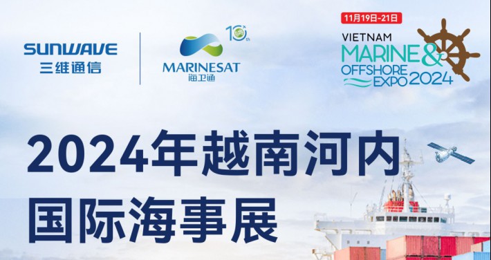 时光毗连 2025启航 - 新闻资讯 - pg电子通讯——天下和你更近