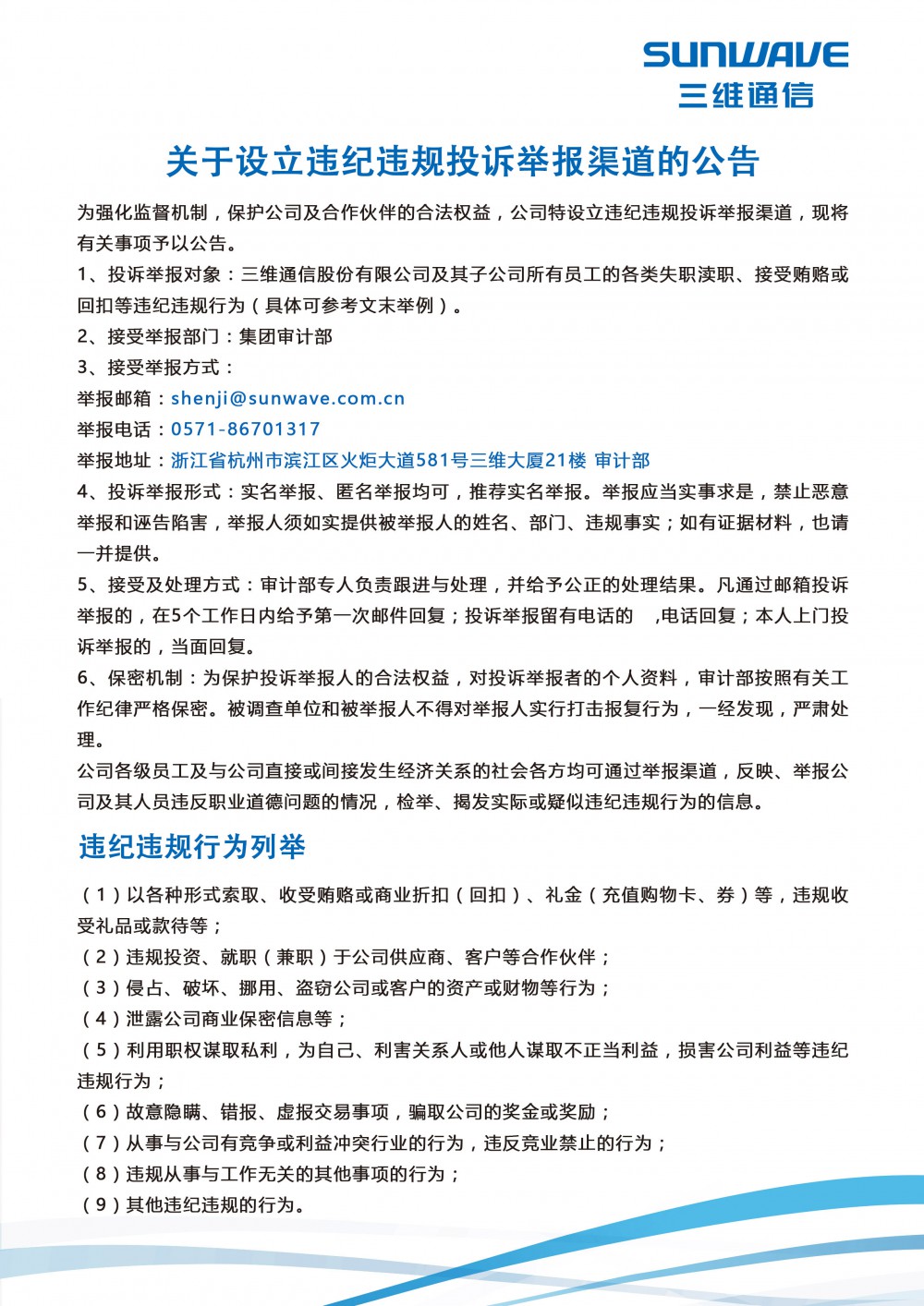 pg电子·(中国区)官方网站-不凡成绩非凡