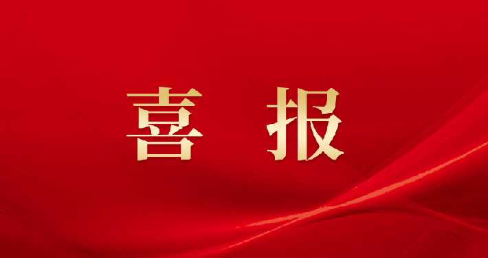pg电子·(中国区)官方网站-不凡成就非凡