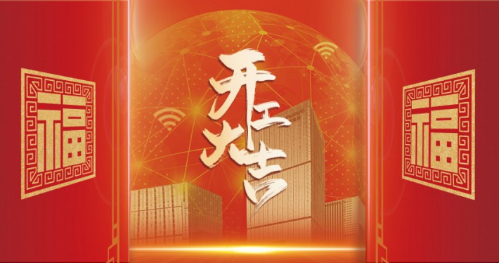 pg电子·(中国区)官方网站-不凡成就非凡