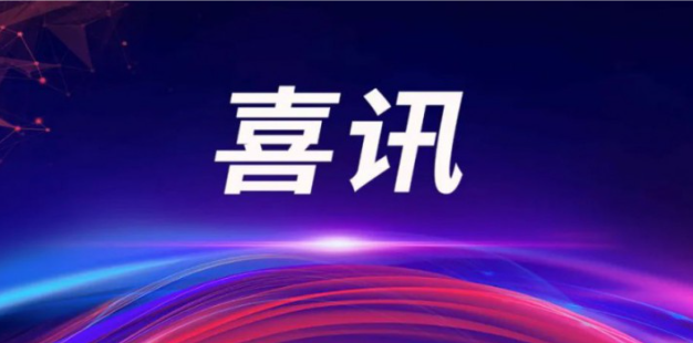 pg电子·(中国区)官方网站-不凡成就非凡