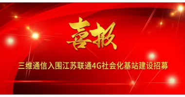公司新闻 - pg电子通讯——天下和你更近