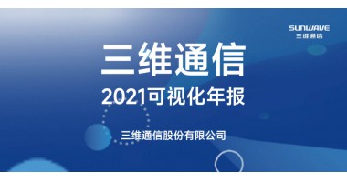 公司新闻 - pg电子通讯——天下和你更近