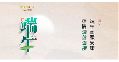 公司新闻 - pg电子通讯——天下和你更近