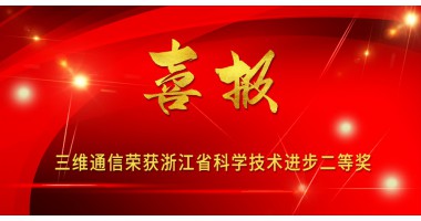 公司新闻 - pg电子通讯——天下和你更近