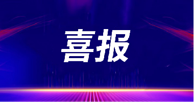 公司新闻 - pg电子通讯——天下和你更近