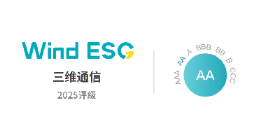 公司新闻 - pg电子通讯——天下和你更近