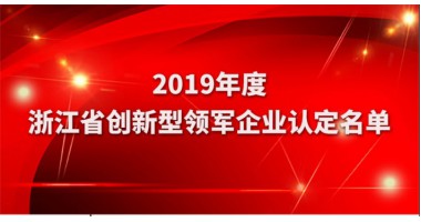 公司新闻 - pg电子通讯——天下和你更近
