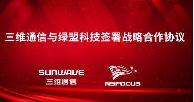 公司新闻 - pg电子通讯——天下和你更近