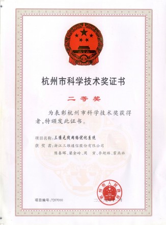 pg电子·(中国区)官方网站-不凡成绩非凡