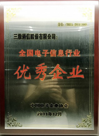 pg电子·(中国区)官方网站-不凡成绩非凡