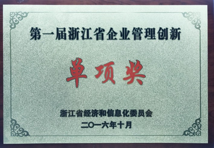 pg电子·(中国区)官方网站-不凡成绩非凡