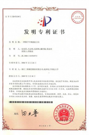 pg电子·(中国区)官方网站-不凡成绩非凡